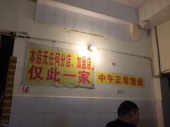 -大龙火锅(老店)