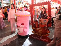 -越秀西湖花市(广州城市广场花卉店)