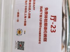 -顺德美食坊(南沙分店)