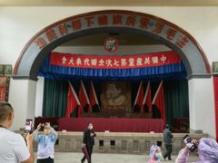 -延安杨家岭革命旧址