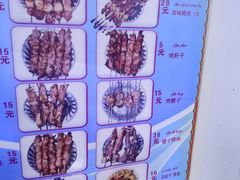 -園丁烤肉缸子肉