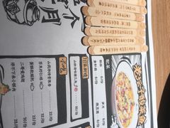 -新太二·鲜料川菜(晶耀前滩店)