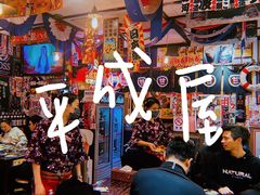 -平成屋· Late Night 食堂(四川北路店)
