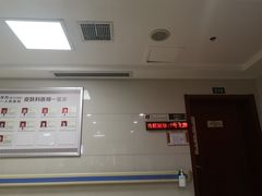 -重庆市中医院(道门口院部)