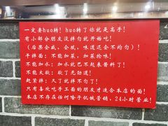 -手擀菠菜面(西康路店)