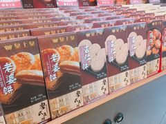 -皇上皇(北京路店)