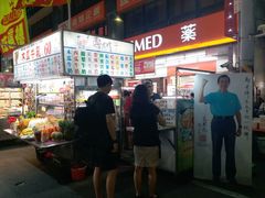 -六合夜市