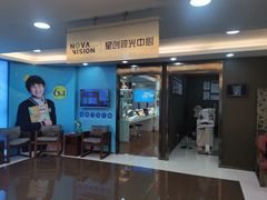 -宝岛眼镜(杭州万塘路旗舰店)