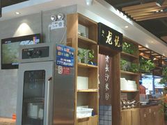 -湘人龙记老长沙米粉(华普国际大厦店)