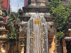 -西双版纳总佛寺