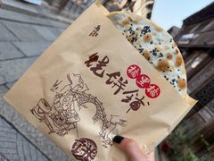 -桥里桥烧饼铺
