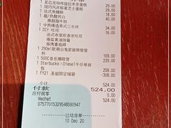 -星巴克臻选(南京艾尚天地店)
