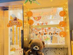 -小半有礼(天河南店)