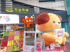 -金虹桥商场