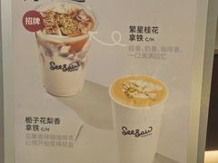 -Seesaw Coffee(上海国金中心店)