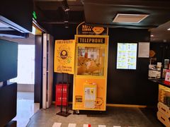 -快乐柠檬happylemon(北京APM店)