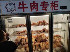 -牛华周记麻辣烫起源店
