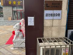 -时代奥城商业广场