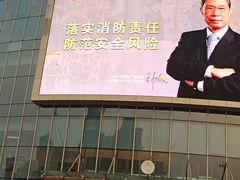 -万宝财富商业广场