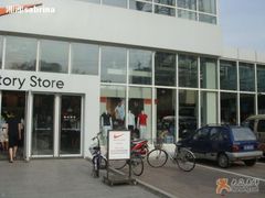 -NIKE北京马连道换季优惠店