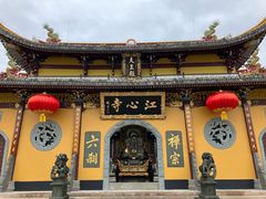 -江心屿景区