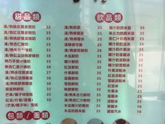 -义顺牛奶公司(板樟堂店)