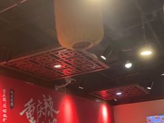 -井格·重庆火锅(王府井店)