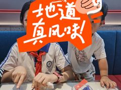 -克茗冰室(光明N次方公园店)