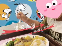 -史努比缤纷世界
