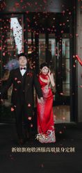 -禾米旗袍妈妈装礼服定制(嘉业国贸店)