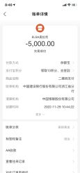 点击看大图 -杭州奥拉克医疗美容门诊部