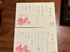 -蟹道乐(新宿本店)