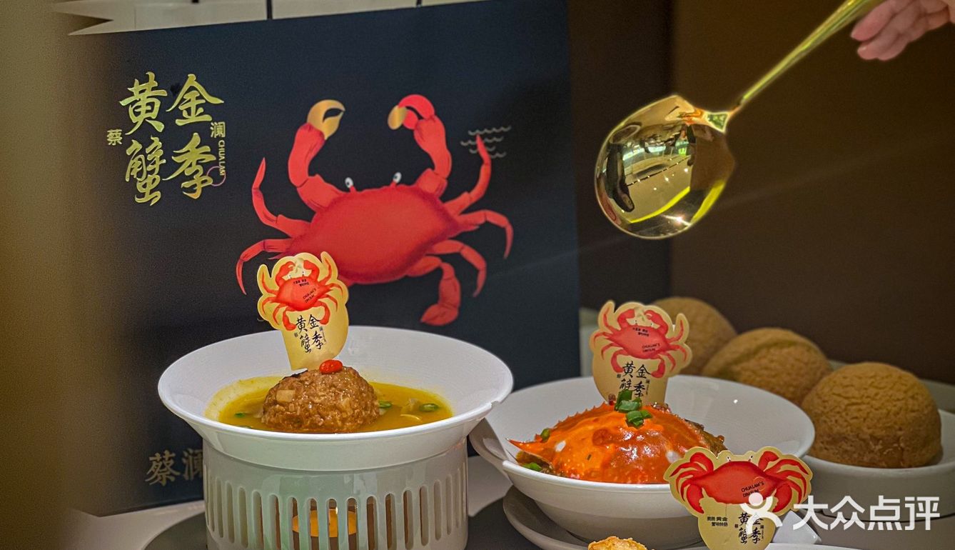 🥄我就吃一勺‼️懒人吃法の啖啖肉梭子蟹🦀