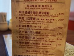 -太平馆餐厅(油麻地店)