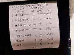 -羲和雅苑烤鸭坊(丰台万达店)