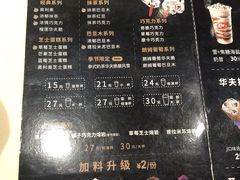 菜单-DQ·蛋糕·冰淇淋(周浦万达店)