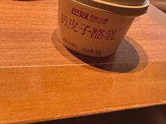 -巴奴毛肚火锅(京西大悦城店)