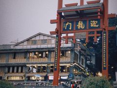 -磁器口古镇