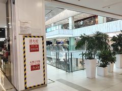 -凯德MALL(西直门店)