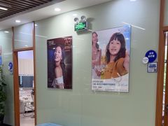 -茂菊口腔连锁(浦东南路店)