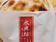 -永兴坊