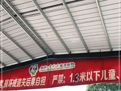 -虎啸峡漂流
