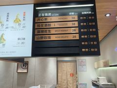 -野人先生现做冰淇淋(北京环宇荟店)