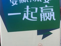 -北京中赫国安足球俱乐部