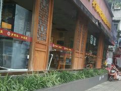 门面-外婆菜(江乡路店)