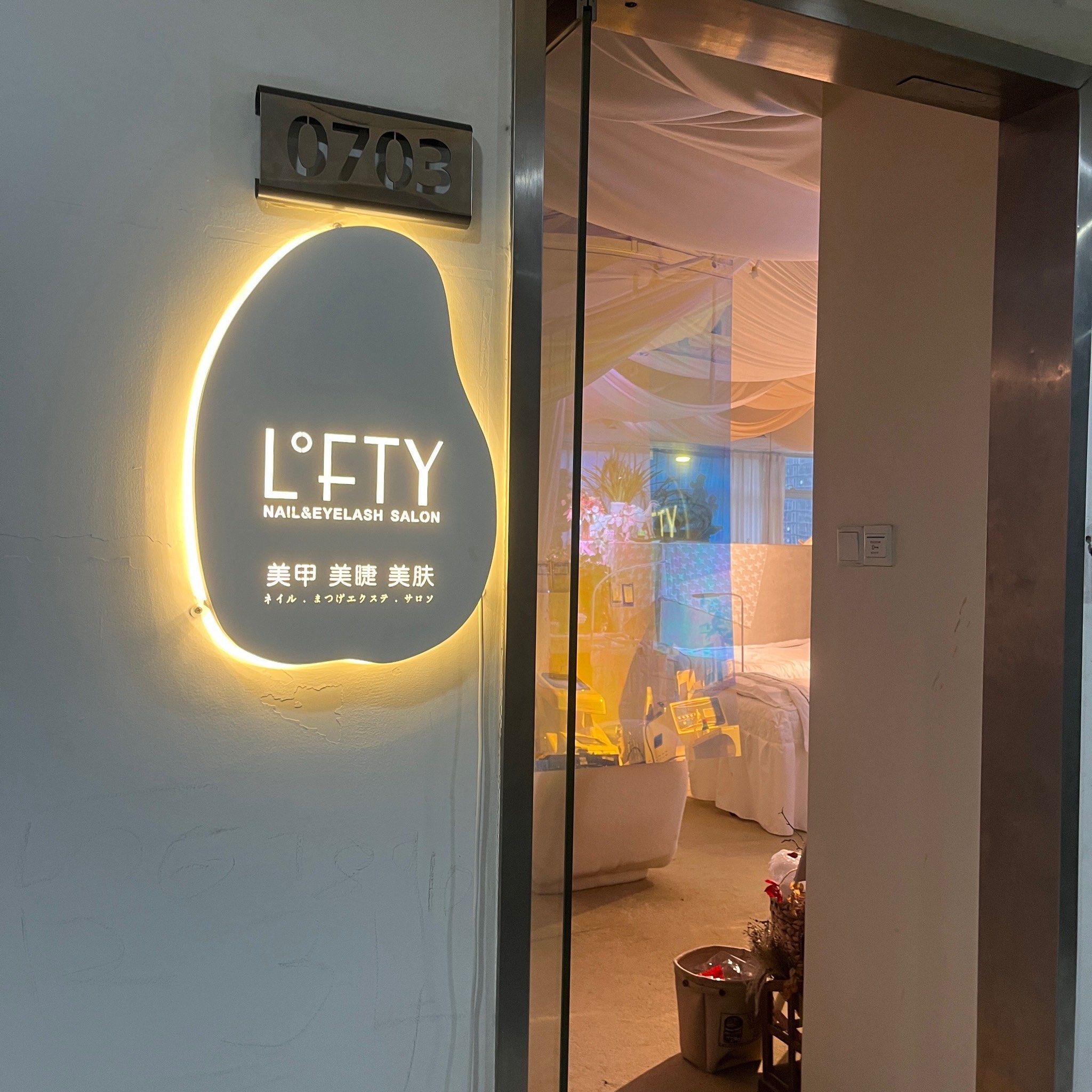 办公大楼美甲新体验