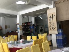 大堂-芸海阁·农家私房菜(沙家浜景区出口店)