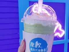 牛油果雪乐-果呀呀(国金街店)