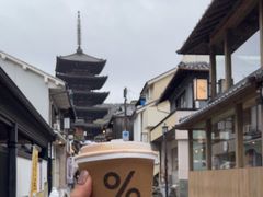 -% Arabica(京都东山店)