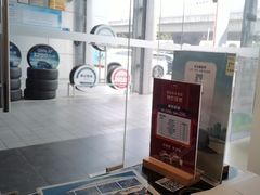 -苏州东昌英菲尼迪汽车销售服务有限公司